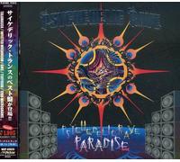 Various Artists - Psychedelic Rave Best 2 / Various [Import]