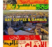 Various Artists - Qat, Coffee & Qambus [Import]
