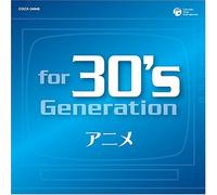 Various Artists - R35 Minna Anime GA Sukidatta