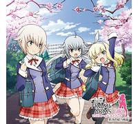 VARIOUS ARTISTS - Radio Frame Arms Girl Dotou No Souryoku Sen Hen