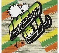 Various Artists - Ragga No Tatsujin