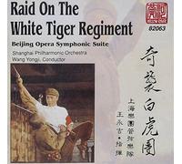 Various Artists - Raid on the White Tiger R