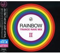 Various Artists - Rainbow #2 / Various [Import]