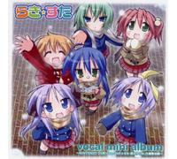 Various Artists - Raki STA Vocal Mini Album (Original Soundtrack) [Import]