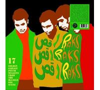 Various Artists - Raks: 17 Golden Garage Psych Nuggets from The Iranian 60's Scene [Vinyl]