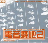 Various Artists - Raver Guide to Hard Dance 2002 2