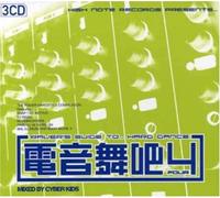 Various Artists - Raver Guide to Hard Dance 2002 4