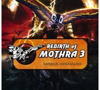 Various Artists - Rebirth of Mothra 3