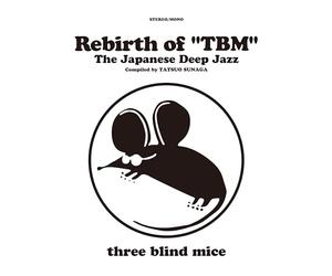 Various Artists - Rebirth Of TBM: The Japanese Deep Jazz Compiled By Tatsuo Sunaga / Various