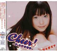 Various Artists - Rec OP Thema Song