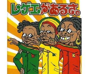 Various Artists - Reggae GA Arusa/Various [Import]