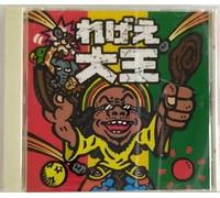 Various Artists - Reggae King