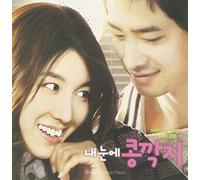 Various Artists - Relation of Face Mind & Love (Original Soundtrack)