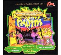 Various Artists - Return to The Ghetto
