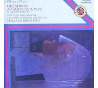 Various Artists - Rhapsody Blue/an American in Paris [Import]