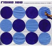 Various Artists - Risiko [Import]