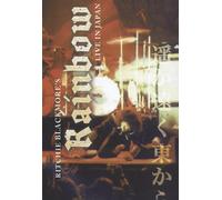 Various Artists - Ritchie Blackmore's Rainbow:Live in Japan [Import]