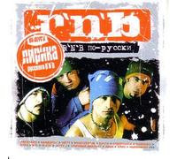 Various Artists. R'N'B po-russki. Lirika russkogo R'N'B [R'N'B по-русски. Лирика русского R'N'B] [Audio CD] Mnogotochie; Banda; Elka; Naiznanku; Ligalize and Basta