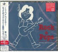 Various - Hi-Res Sampler-Uhq-CD [Import]