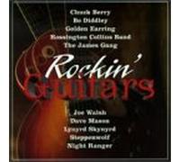 Various Artists - Rockin Guitars