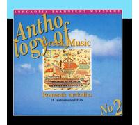 Various Artists - Romantic Melodies - Anthologia Tis Ellinikis Mousikis Vol 2. (Anthology Of Greek Music Vol. 2)