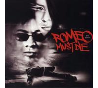 Various Artists Romeo Must Die (Vinyl) 12" Album