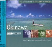 Various Artists - Rough Guide to Music of Okinawa/Various [Import]