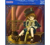 Various Artists - Rozen Maiden Traumendcharacter 4 (Original Soundtrack) [Import]