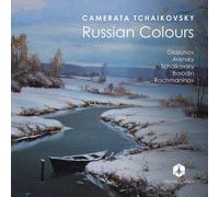 Various Artists - Russian Colours [Compact Discs]
