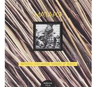 Various Artists - Russian Folklore Tradition Issue 5: The Authentic InstrumentalFolklore of Russia