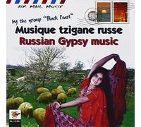 Various Artists - Russian Gypsy Music [Import]