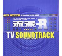 Various Artists - RYU-Har TV/Various [Import]