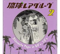 Various Artists - Ryukyu Rare Groove 2 / Various [Import]