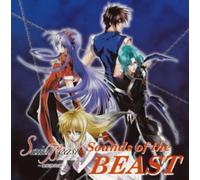 Various Artists - Saint Beast
