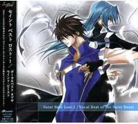 Various Artists - Saint Beast Vocal Best (Original Soundtrack) [Import]