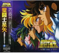 Various Artists - Saint Seiya Thema Best (Original Soundtrack) [New CD] Japan -
