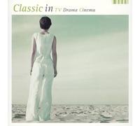 Various Artists - Saishin Crassic in Tvdrama Sin