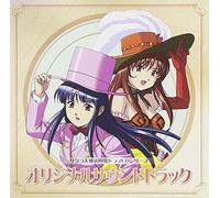 Various Artists - Sakura Taisen Dai4ki Drama CD Series 5