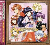 Various Artists - Sakurataisen Kayoshow Memorial Songs (Original Soundtrack) [Import]