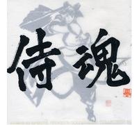 Various Artists - Samurai Spirits Neogeo's