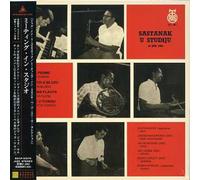 Various Artists - Sastanak U Studiju/Various [Import]