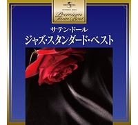 Various Artists - Satin Doll Jazz Standard Best / Various