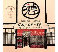 VARIOUS ARTISTS - Sazanami Label 15Th Anniversarler Vol.1
