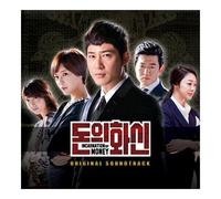 Various Artists - SBS Drama Incarnation Of Money O.S.T
