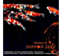 Various Artists - Scenery Of Nippon Jazz / Various