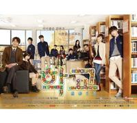 Various Artists - School 2013 / O.S.T
