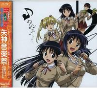 Various Artists - School Rumble Nigakki (Original Soundtrack) [Import]