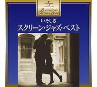 Various Artists - Screen Jazz Best/Various [Import]