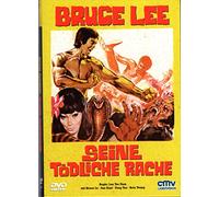 Various Artists - Seine Tödliche Rache:Bruce Lee [Import]