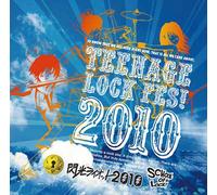 Various Artists - Senko Riot 2010